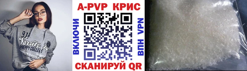 цена наркотик  Боровск  ОМГ ОМГ   Alpha PVP Соль 