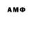 МЕФ mephedrone handofgod12