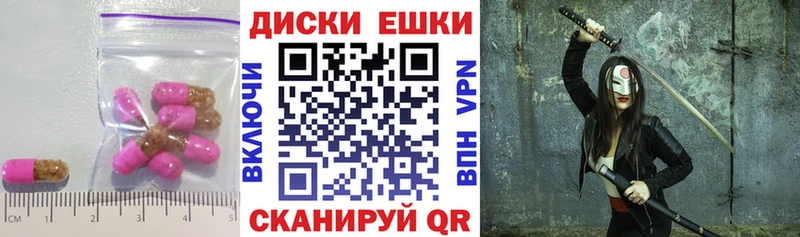 Ecstasy XTC  купить   Боровск 
