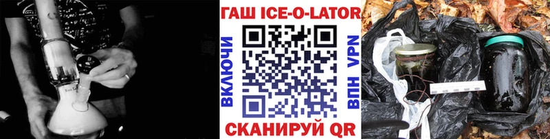 ГАШ хэш  наркотики  Боровск 