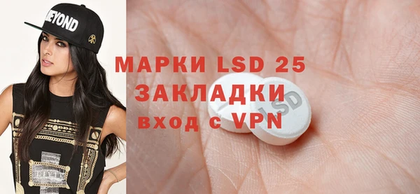 прущие крисы Алексеевка