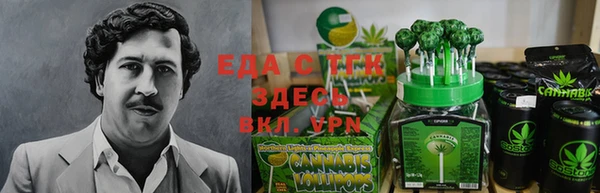 мескалин Алзамай
