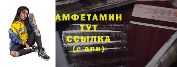 прущие крисы Алексеевка