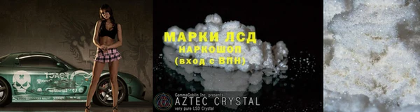 мескалин Алзамай
