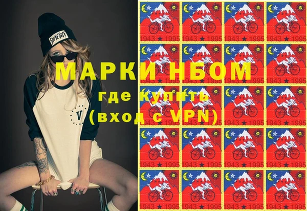 мескалин Алзамай
