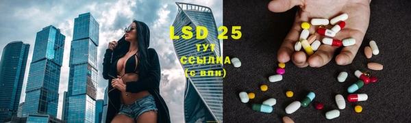 прущие крисы Алексеевка