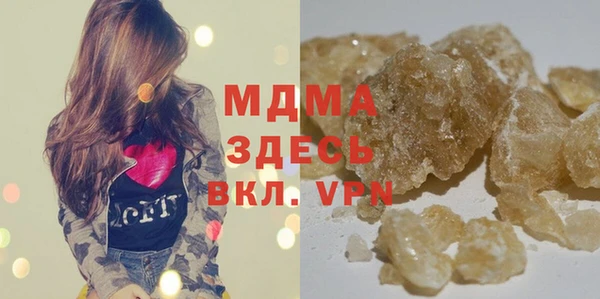 ALPHA-PVP Переславль-Залесский