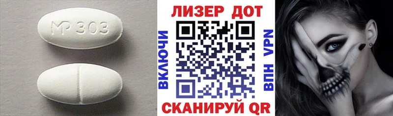 ЛСД экстази ecstasy kraken ONION Боровск