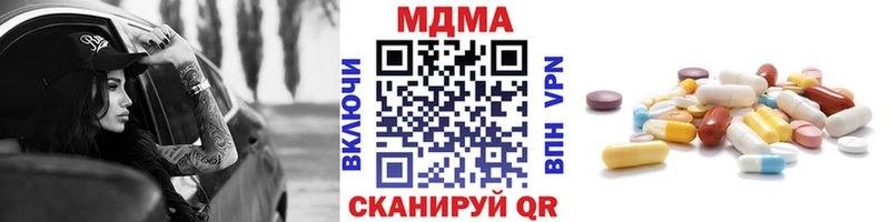 МДМА crystal  KRAKEN   Боровск 