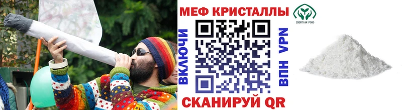 мориарти формула  Боровск  МЕФ VHQ 
