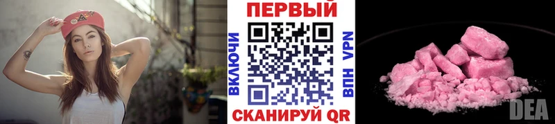Метамфетамин Methamphetamine  купить закладку  Боровск 
