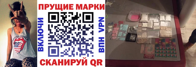 где найти Боровск Марки NBOMe 1500мкг