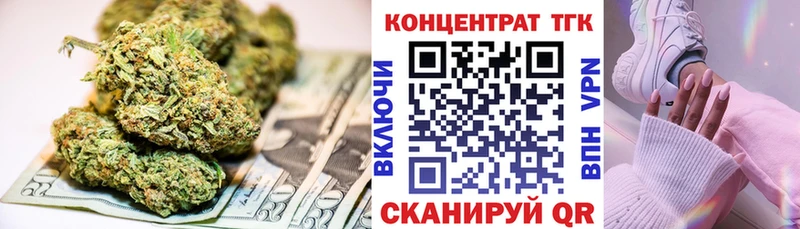 ТГК концентрат  хочу наркоту  Боровск 