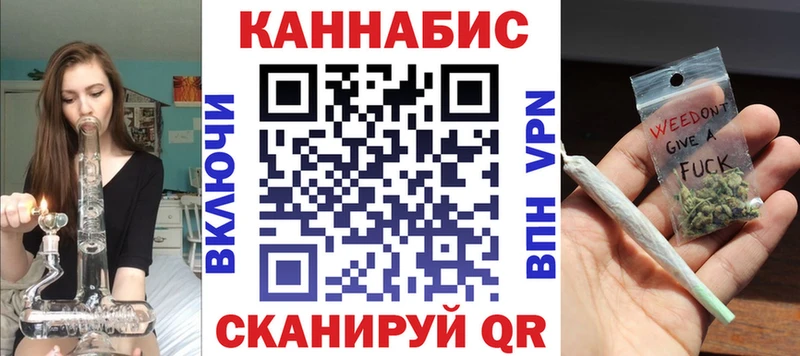 Шишки марихуана конопля  Боровск 